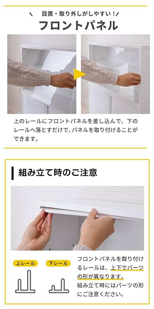 【値下げ交渉歓迎！】ライトアップできるアクリル飾り棚　落下防止ストッパー付き 値下げ交渉歓迎！】ライトアップできるアクリル飾り棚 落下防止